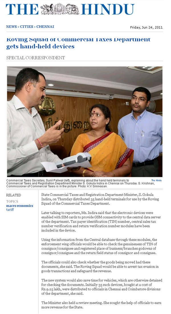 NOW commercial taxes dept uses Visiontek HHT in Tamil Nadu