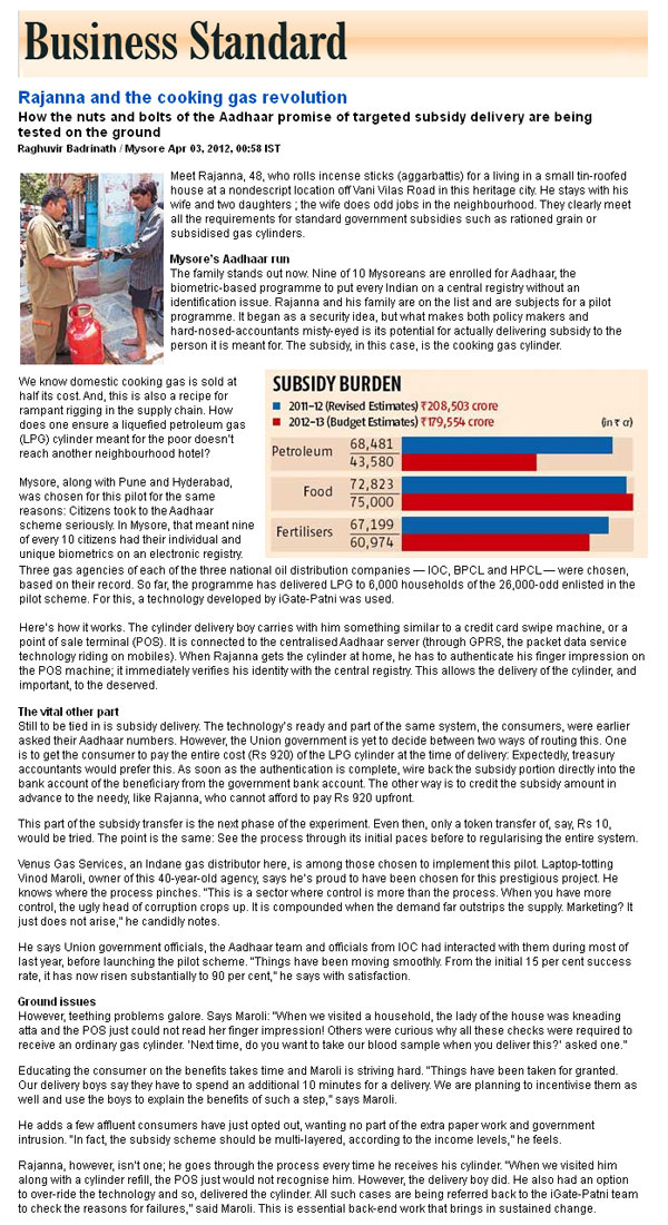 UIDAI Linked Gas Distribution using Visiontek POS Terminals