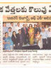 Inaugration - Business Wizards of AP